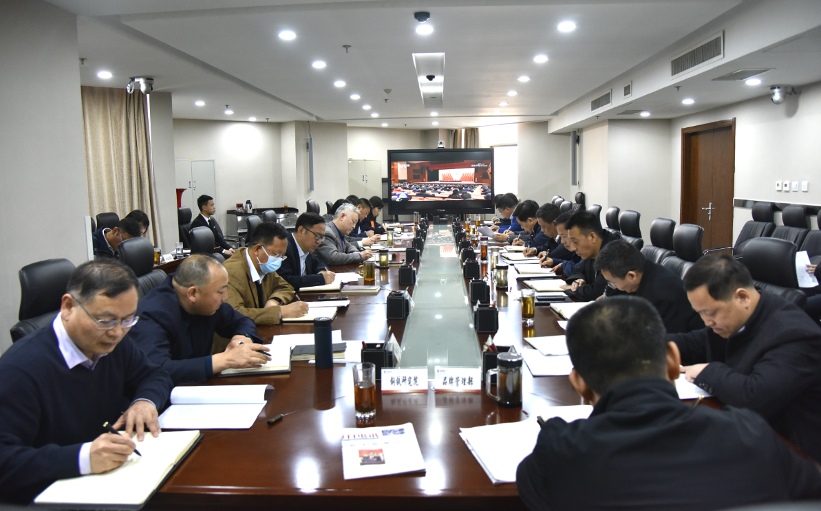 陕钢集团党委理论学习中心组（扩大）专题学习全国两会精神