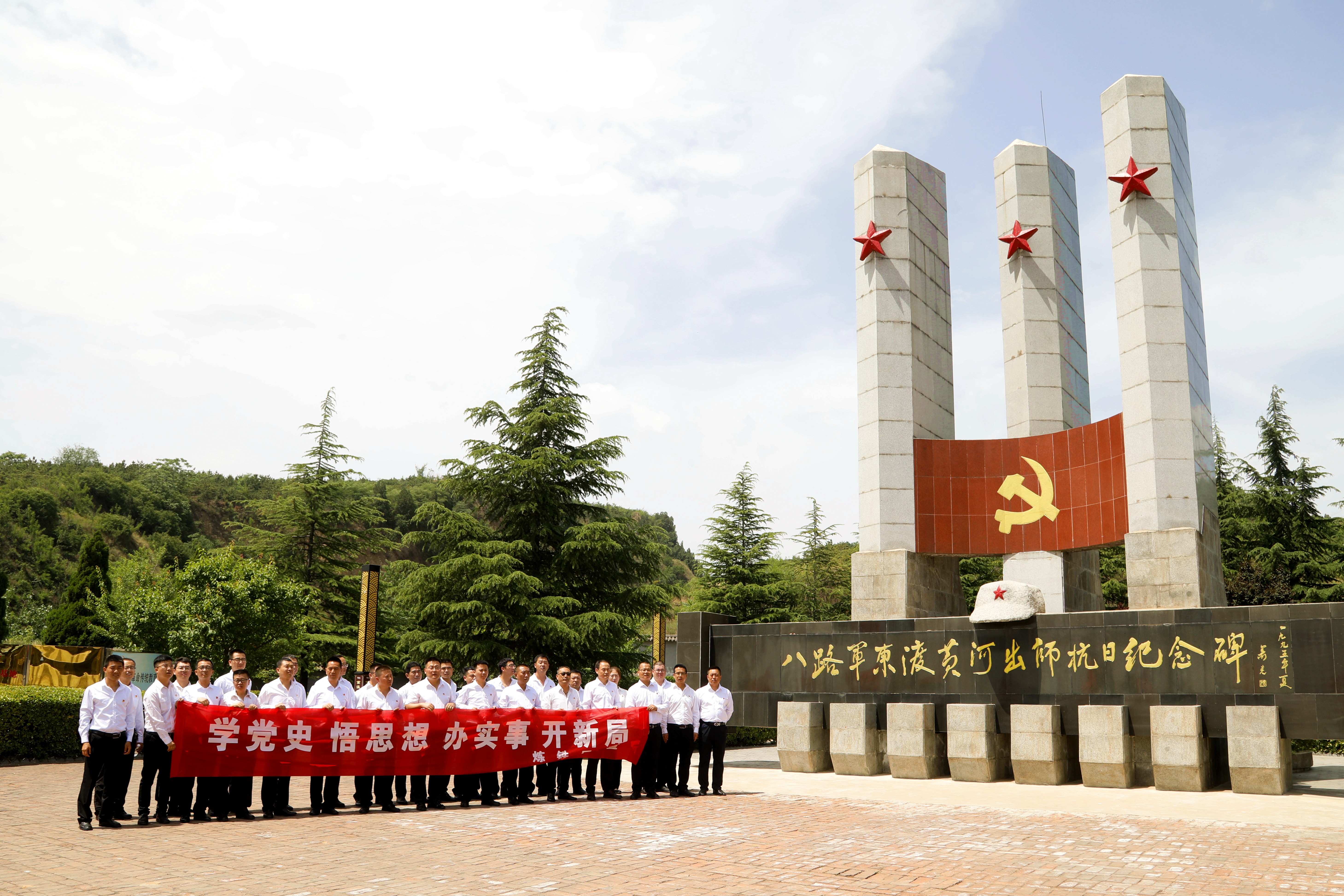 “三部曲”唱响党史学习教育主旋律