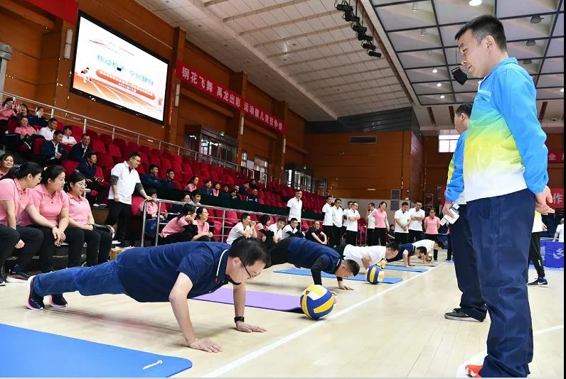 炫动机关 全民健身——龙钢公司机关工会举办第一届全民健身运动会