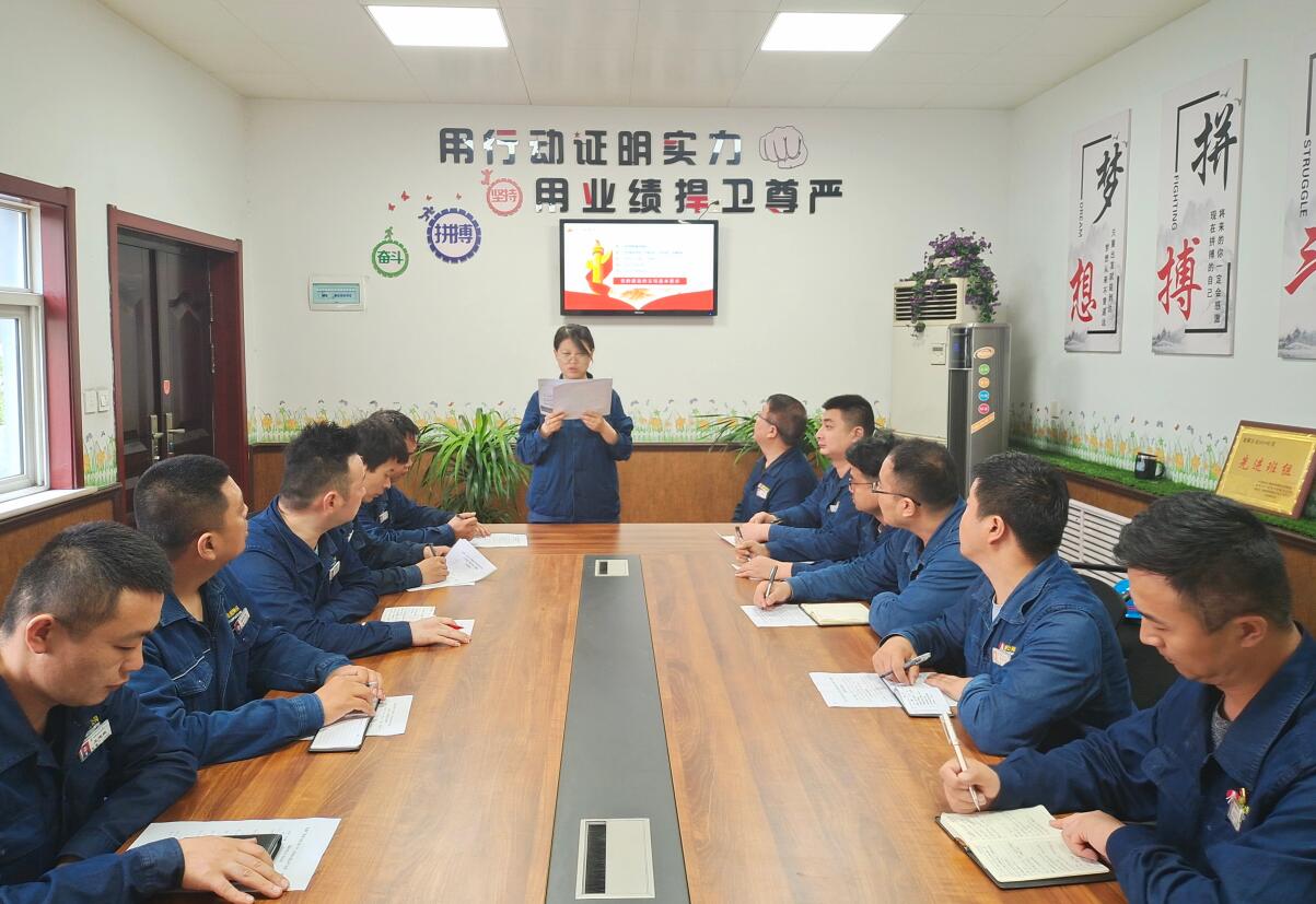 龙钢公司全面学习宣贯党的十九届六中全会精神