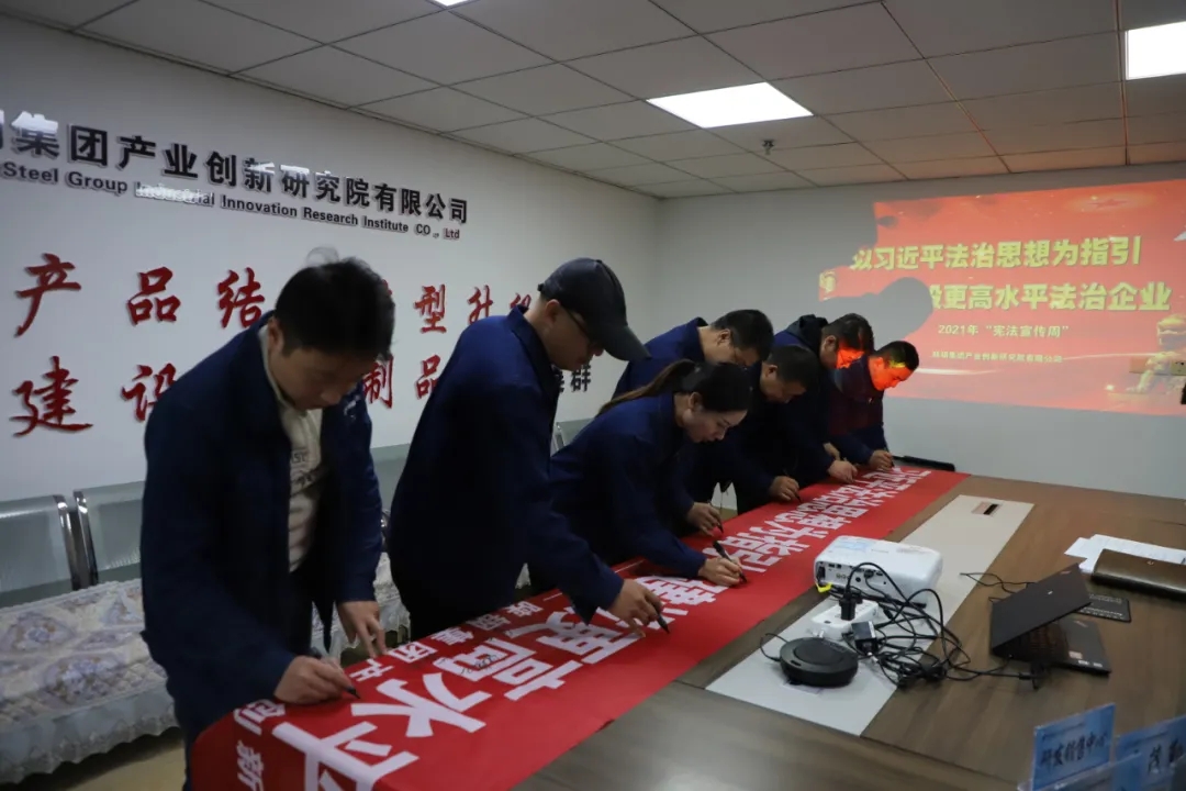 创新研究院党委年终综述：改革创新提质增效 转型升级蹄疾步稳