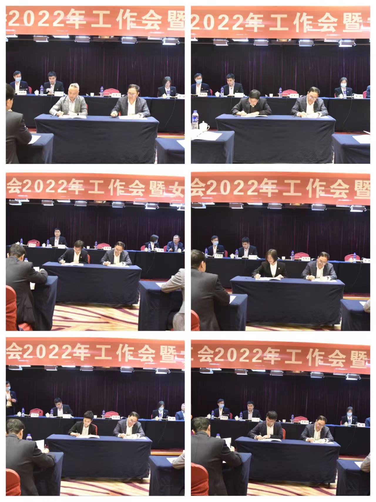 陕钢集团召开2022年工会工作会暨女职工表彰会