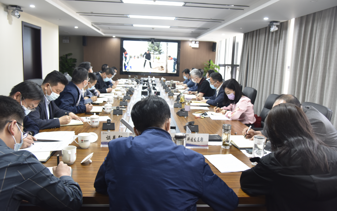 陕钢集团党委理论学习中心组学习习近平总书记关于安全生产的重要指示精神、陕煤集团董事会四个专门委员会议事规则