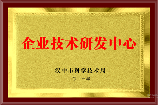 深化改革激发活力 努力蹚出转型发展新路