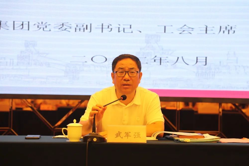 凝“新”聚力 筑梦未来 ——陕钢集团2022年新员工入职培训第三期开班