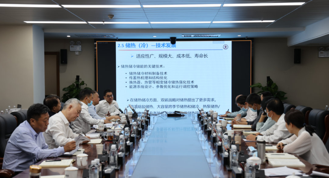 陕钢集团科学技术协会举办储能技术专题学术交流会