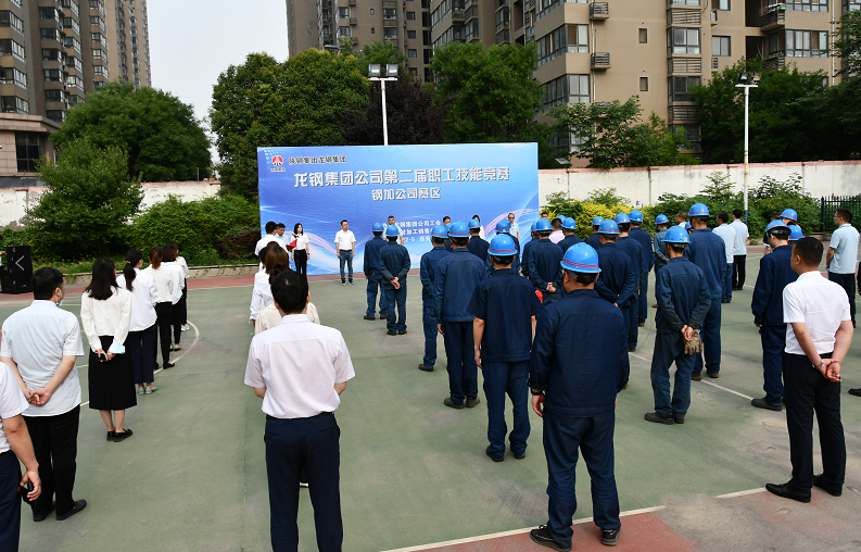 龙钢集团钢加公司：“三个注重”加强作风建设工作提质增效