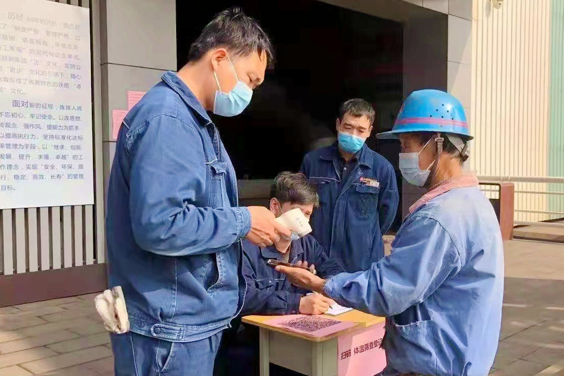 强作风 提效能 保稳定 营造良好的工作氛围