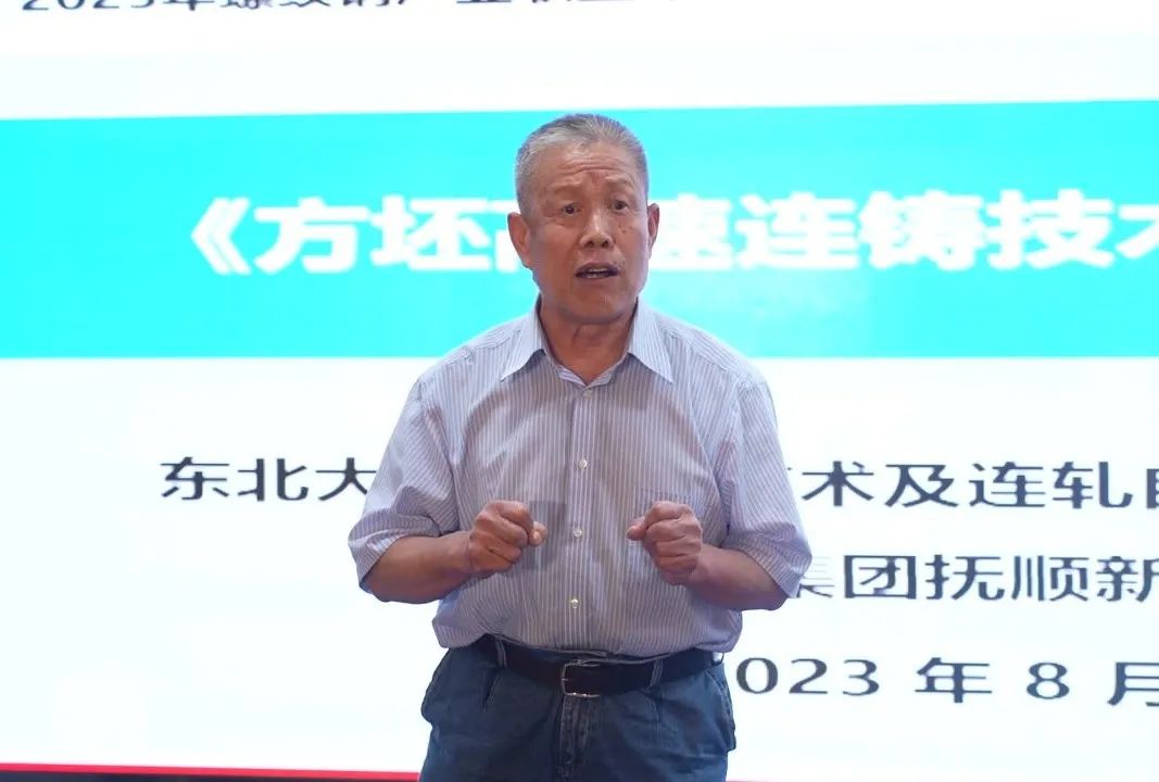 绿色低碳转型 助推螺纹钢产业高质量发展——螺纹钢产业联盟年会成功举行