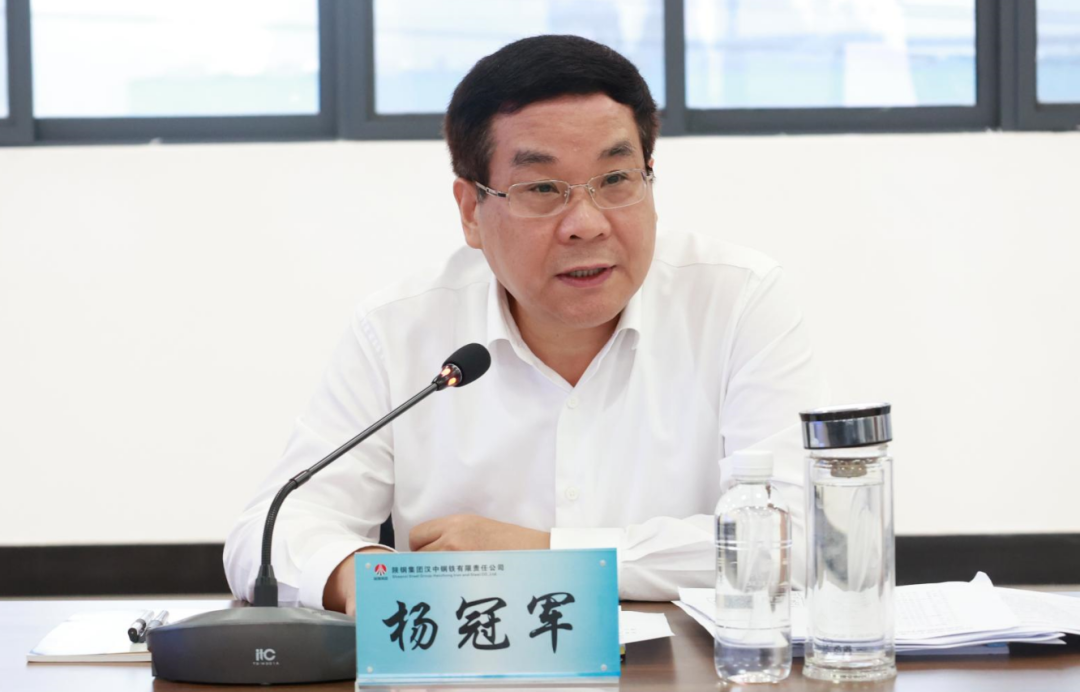 杨冠军：钢铁产业是我省经济的重要基础产业和支柱产业——省钢铁深加工产业链提升发展工作推进会暨废钢资源利用专题会在陕钢集团召开