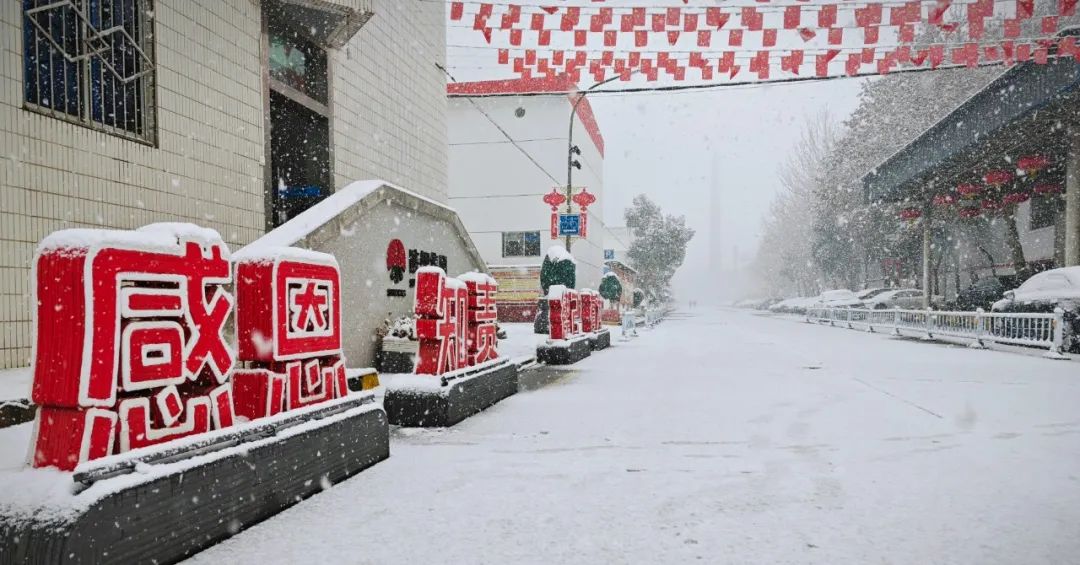 行动是最好的“融雪剂”