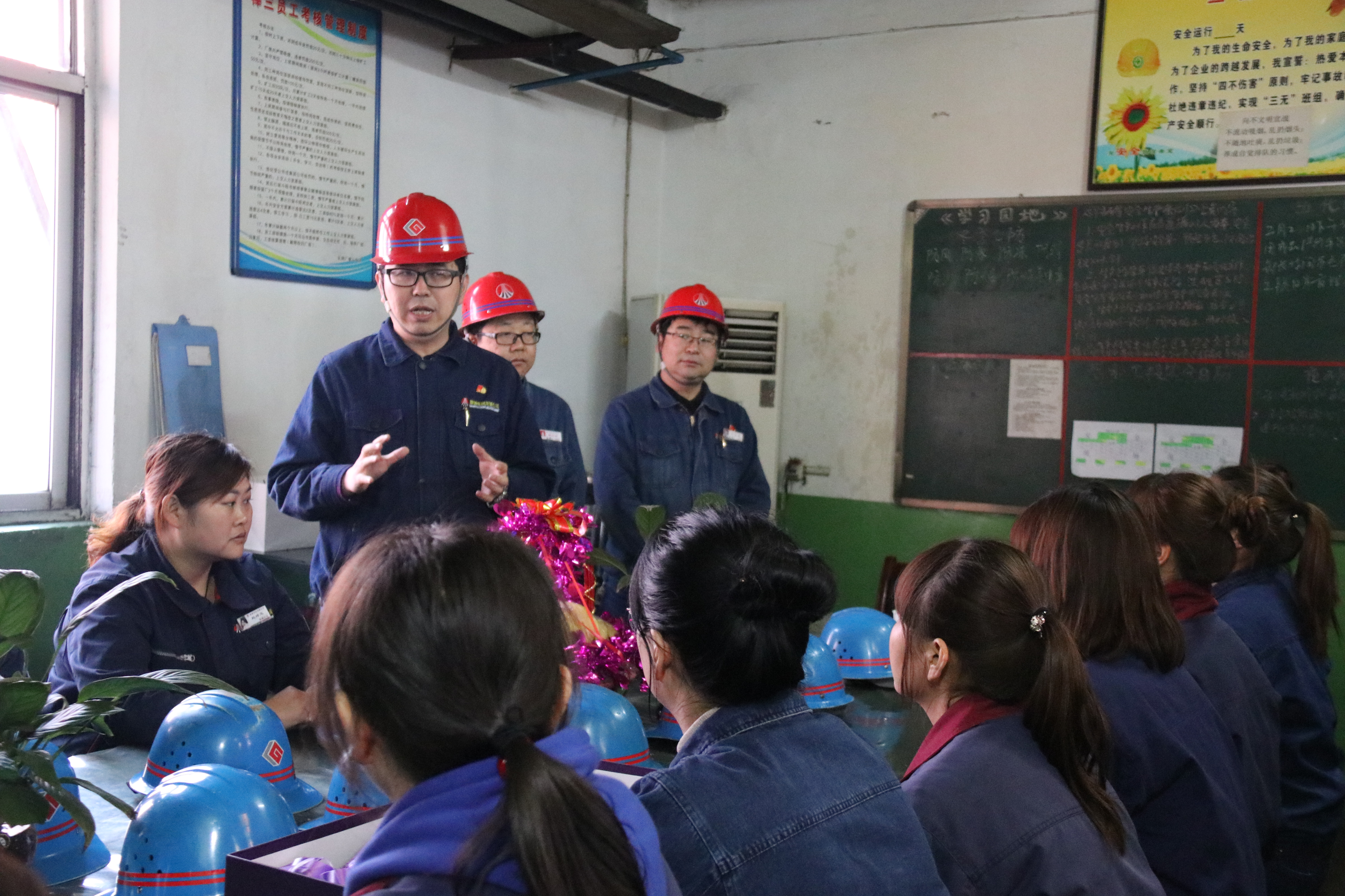 “三个建设”让 员工get到幸福