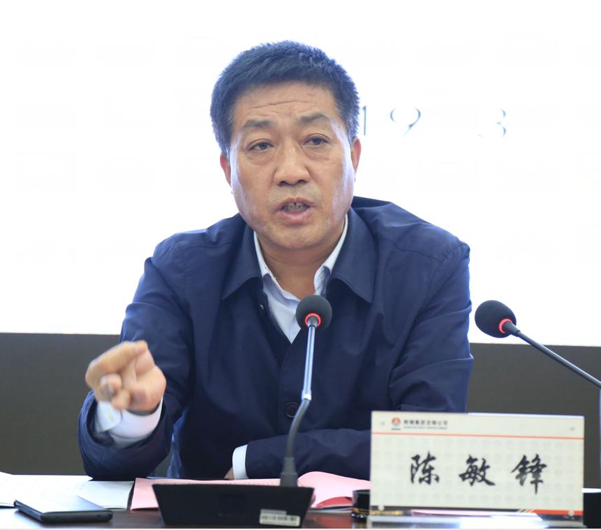 立足新起点  融入新时代  再塑新形象——龙钢公司工会召开二届三次全委（扩大）会