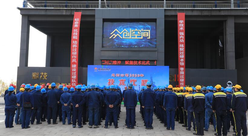 龙钢公司：职工幸福指数节节高