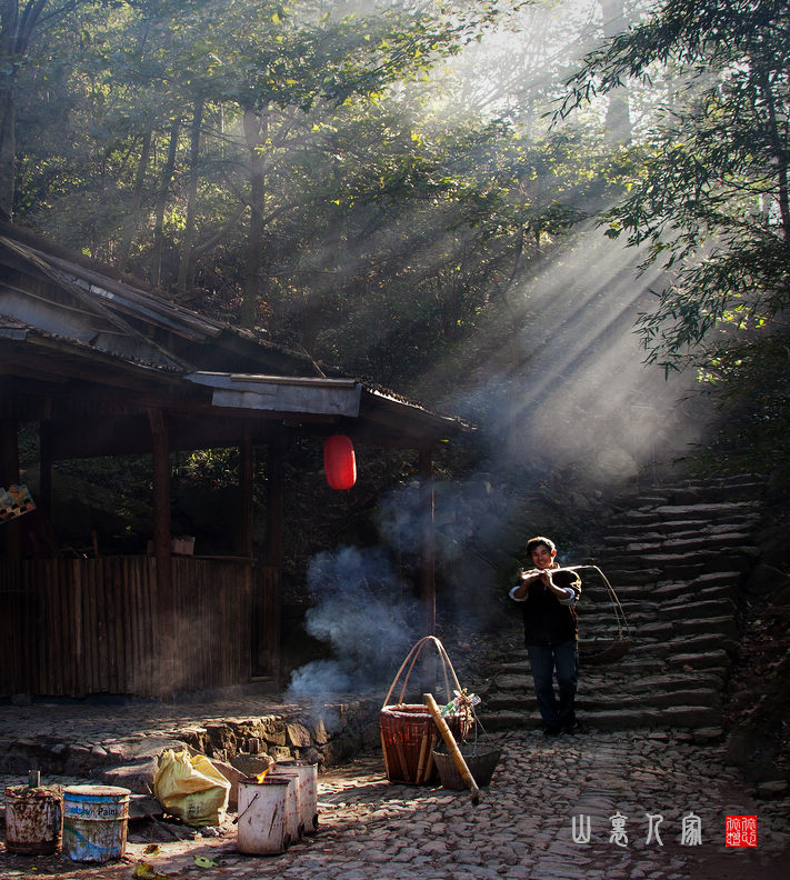 山里大哥