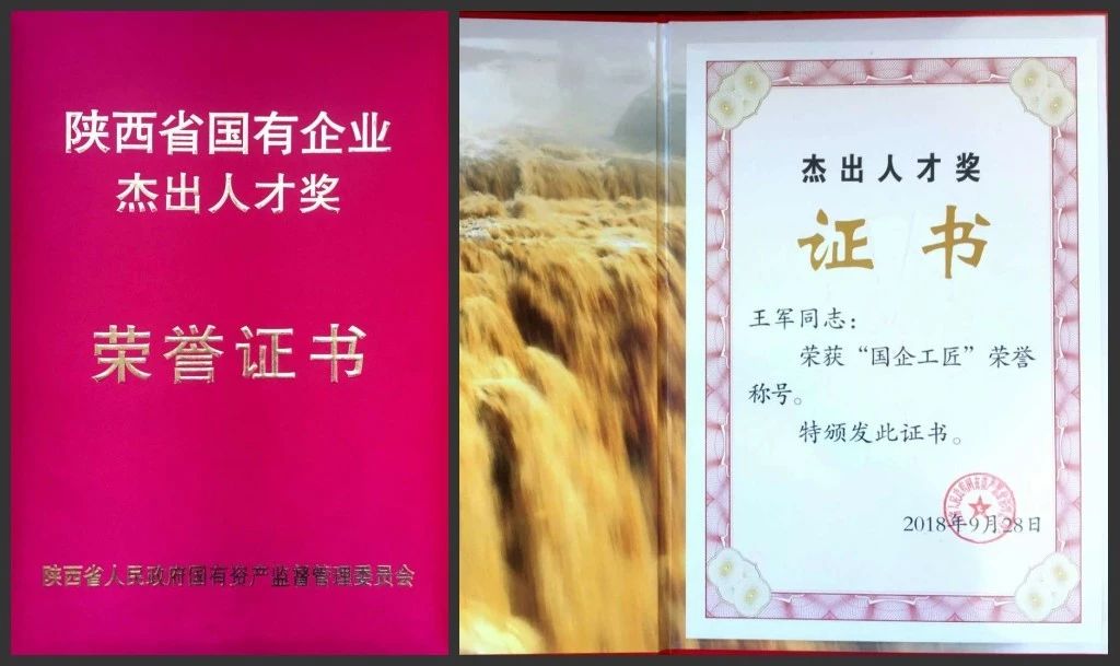 陕钢集团龙钢公司合唱团参演陕西省总工会、省国资委迎国庆表彰文艺晚会